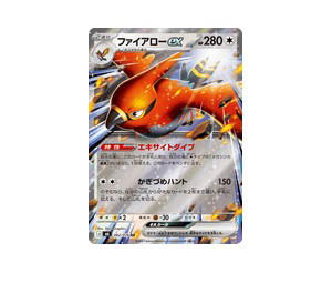 Buy Pokemon Talonflame ex RR [M6 062/076] Mega Evolution "Storm Emeralda" (JP) at Sasom – Authentic and Ready to Ship