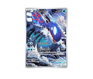 Buy Pokemon Kyogre AR [M6 080/076] Mega Evolution "Storm Emeralda" (JP) at Sasom – Authentic and Ready to Ship