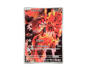 Buy Pokemon Groudon AR [M6 084/076] Mega Evolution "Storm Emeralda" (JP) at Sasom – Authentic and Ready to Ship