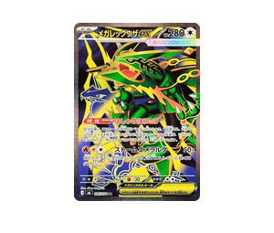 Buy Pokemon Mega Rayquaza ex SR [M6 095/076] Mega Evolution "Storm Emeralda" (JP) at Sasom – Authentic and Ready to Ship
