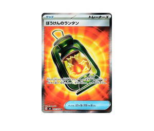 Buy Pokemon Adventuring Lantern SR [M6 097/076] Mega Evolution "Storm Emeralda" (JP) at Sasom – Authentic and Ready to Ship