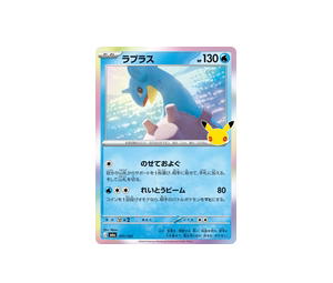 Buy Pokemon Lapras [M6a 011/103] Mega Evolution "30th Celebration" (JP) at Sasom – Authentic and Ready to Ship