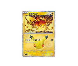 Buy Pokemon Pikachu PKR [M6a 018/103] Mega Evolution "30th Celebration" (JP) at Sasom – Authentic and Ready to Ship