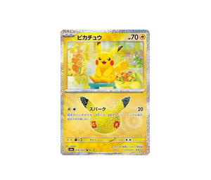 Buy Pokemon Pikachu PKR [M6a 019/103] Mega Evolution "30th Celebration" (JP) at Sasom – Authentic and Ready to Ship