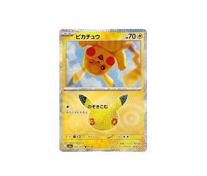 Buy Pokemon Pikachu PKR [M6a 020/103] Mega Evolution "30th Celebration" (JP) at Sasom – Authentic and Ready to Ship