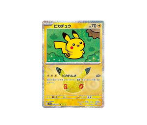 Buy Pokemon Pikachu PKR [M6a 028/103] Mega Evolution "30th Celebration" (JP) at Sasom – Authentic and Ready to Ship