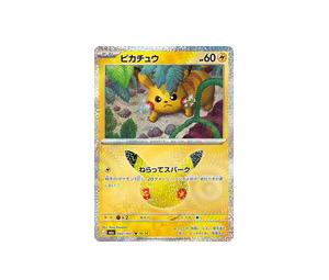 Buy Pokemon Pikachu PKR [M6a 032/103] Mega Evolution "30th Celebration" (JP) at Sasom – Authentic and Ready to Ship