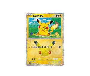 Buy Pokemon Pikachu PKR [M6a 044/103] Mega Evolution "30th Celebration" (JP) at Sasom – Authentic and Ready to Ship
