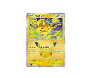 Buy Pokemon Pikachu PKR [M6a 045/103] Mega Evolution "30th Celebration" (JP) at Sasom – Authentic and Ready to Ship