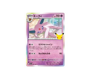 Buy Pokemon Espeon [M6a 058/103] Mega Evolution "30th Celebration" (JP) at Sasom – Authentic and Ready to Ship