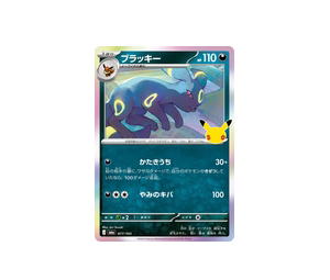 Buy Pokemon Umbreon [M6a 077/103] Mega Evolution "30th Celebration" (JP) at Sasom – Authentic and Ready to Ship