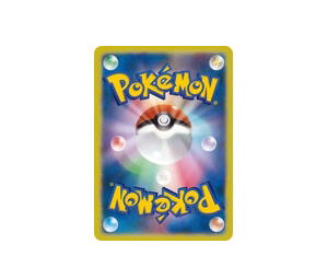 Buy Pokemon Kommo-o AR [M6a 119/103] Mega Evolution "30th Celebration" (JP) at Sasom – Authentic and Ready to Ship
