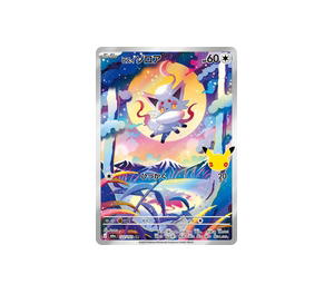 Buy Pokemon Hisuian Zorua AR [M6a 122/103] Mega Evolution "30th Celebration" (JP) at Sasom – Authentic and Ready to Ship