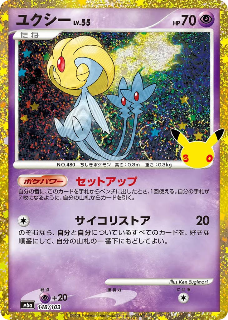 Pokemon Pokemon Uxie [M6a 148/103] Mega Evolution "30th Celebration" (JP)
