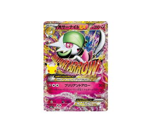 Buy Pokemon M Gardevoir-EX [M6a 156/103] Mega Evolution "30th Celebration" (JP) at Sasom – Authentic and Ready to Ship