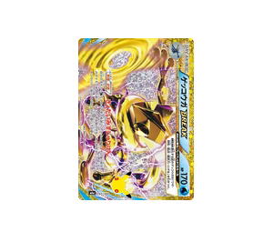 Buy Pokemon Greninja BREAK [M6a 157/103] Mega Evolution "30th Celebration" (JP) at Sasom – Authentic and Ready to Ship