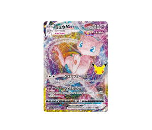 Buy Pokemon Mew VMAX [M6a 163/103] Mega Evolution "30th Celebration" (JP) at Sasom – Authentic and Ready to Ship