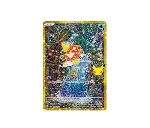 Buy Pokemon Magikarp [M6a 165/103] Mega Evolution "30th Celebration" (JP) at Sasom – Authentic and Ready to Ship