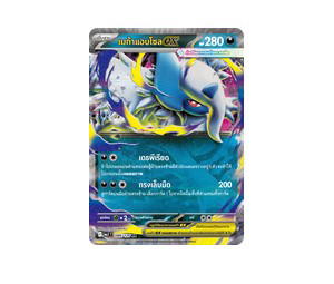Buy Pokemon Absol เมก้าแอบโซลex RR [MA1 086/126] วิวัฒนาการเมก้า "การ์ดชุดเสริม "วิวัฒนาการเมก้า"" (TH) at Sasom – Authentic and Ready to Ship