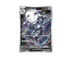 Buy Pokemon Steelix ฮากาเนล AR [MA1 146/126] วิวัฒนาการเมก้า "การ์ดชุดเสริม "วิวัฒนาการเมก้า"" (TH) at Sasom – Authentic and Ready to Ship
