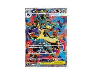 Buy Pokemon Lucario เมก้าลูคาริโอex SR [MA1 156/126] วิวัฒนาการเมก้า "การ์ดชุดเสริม "วิวัฒนาการเมก้า"" (TH) at Sasom – Authentic and Ready to Ship