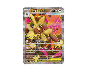 Buy Pokemon Lopunny เมก้ามิมิล็อปex SR [MA2 127/103] วิวัฒนาการเมก้า "การ์ดชุดเสริม "อัคคีสีคราม"" (TH) at Sasom – Authentic and Ready to Ship