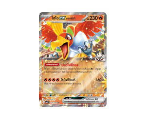 Buy Pokemon Ho-Oh โฮโอex <ของฮิบิกิ> RR [MA3 021/193] วิวัฒนาการเมก้า "การ์ดชุดเสริมไฮคลาส "วิวัฒนาการเมก้า ดรีมex"" (TH) at Sasom – Authentic and Ready to Ship