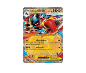 Buy Pokemon Lucario เมก้าลูคาริโอex RR [MA3 092/193] วิวัฒนาการเมก้า "การ์ดชุดเสริมไฮคลาส "วิวัฒนาการเมก้า ดรีมex"" (TH) at Sasom – Authentic and Ready to Ship