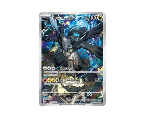 Buy Pokemon Zekrom เซครอม <ของ N> AR [MA3 210/193] วิวัฒนาการเมก้า "การ์ดชุดเสริมไฮคลาส "วิวัฒนาการเมก้า ดรีมex"" (TH) at Sasom – Authentic and Ready to Ship