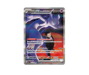 Buy Pokemon Mewtwo มิวทูex <ของแก๊งร็อกเกต> SAR [MA3 237/193] วิวัฒนาการเมก้า "การ์ดชุดเสริมไฮคลาส "วิวัฒนาการเมก้า ดรีมex"" (TH) at Sasom – Authentic and Ready to Ship