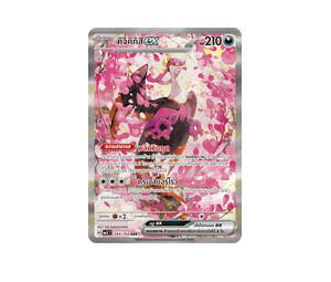 Buy Pokemon Fezandipiti คิจิคิกิสึex SAR [MA3 244/193] วิวัฒนาการเมก้า "การ์ดชุดเสริมไฮคลาส "วิวัฒนาการเมก้า ดรีมex"" (TH) at Sasom – Authentic and Ready to Ship