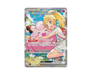 Buy Pokemon Clefairy ปิปปีex <ของลิเลีย> SAR [MA4 174/123] วิวัฒนาการเมก้า "การ์ดชุดเสริม "วอยด์บลาสต์"" (TH) at Sasom – Authentic and Ready to Ship