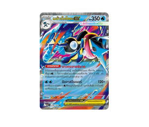 Buy Pokemon Greninja เมก้าเก็คโคกะex RR [MA5 038/164] วิวัฒนาการเมก้า "การ์ดชุดเสริม "เงามืดคุกคาม"" (TH) at Sasom – Authentic and Ready to Ship