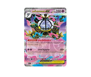 Buy Pokemon Chandelure เมก้าแชนเดลาex RR [MA5 070/164] วิวัฒนาการเมก้า "การ์ดชุดเสริม "เงามืดคุกคาม"" (TH) at Sasom – Authentic and Ready to Ship