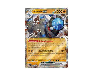 Buy Pokemon Rampardos แรมพาร์ดex RR [MA5 090/164] วิวัฒนาการเมก้า "การ์ดชุดเสริม "เงามืดคุกคาม"" (TH) at Sasom – Authentic and Ready to Ship