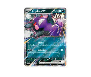 Buy Pokemon Morpeko โมรุเปโกะex RR [MA5 109/164] วิวัฒนาการเมก้า "การ์ดชุดเสริม "เงามืดคุกคาม"" (TH) at Sasom – Authentic and Ready to Ship