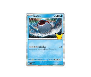 Buy Pokemon Kyogre ไคออกา R [MA6 019/130] วิวัฒนาการเมก้า "การ์ดชุดเสริม "30th CELEBRATION"" (TH) at Sasom – Authentic and Ready to Ship