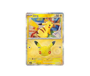 Buy Pokemon Pikachu พิคาชู [MA6 031/130] วิวัฒนาการเมก้า "การ์ดชุดเสริม "30th CELEBRATION"" (TH) at Sasom – Authentic and Ready to Ship