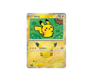 Buy Pokemon Pikachu พิคาชู [MA6 034/130] วิวัฒนาการเมก้า "การ์ดชุดเสริม "30th CELEBRATION"" (TH) at Sasom – Authentic and Ready to Ship