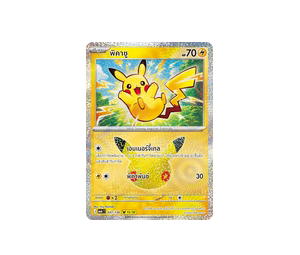 Buy Pokemon Pikachu พิคาชู [MA6 037/130] วิวัฒนาการเมก้า "การ์ดชุดเสริม "30th CELEBRATION"" (TH) at Sasom – Authentic and Ready to Ship
