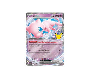 Buy Pokemon Mew มิวex RR [MA6 068/130] วิวัฒนาการเมก้า "การ์ดชุดเสริม "30th CELEBRATION"" (TH) at Sasom – Authentic and Ready to Ship
