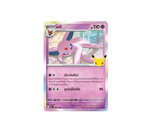 Buy Pokemon Espeon เอฟี C [MA6 071/130] วิวัฒนาการเมก้า "การ์ดชุดเสริม "30th CELEBRATION"" (TH) at Sasom – Authentic and Ready to Ship