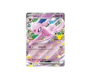 Buy Pokemon Espeon เอฟีex RR [MA6 072/130] วิวัฒนาการเมก้า "การ์ดชุดเสริม "30th CELEBRATION"" (TH) at Sasom – Authentic and Ready to Ship