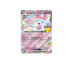 Buy Pokemon Sylveon นิมเฟียex RR [MA6 073/130] วิวัฒนาการเมก้า "การ์ดชุดเสริม "30th CELEBRATION"" (TH) at Sasom – Authentic and Ready to Ship