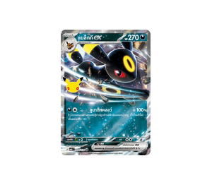 Buy Pokemon Umbreon แบล็กกีex RR [MA6 094/130] วิวัฒนาการเมก้า "การ์ดชุดเสริม "30th CELEBRATION"" (TH) at Sasom – Authentic and Ready to Ship