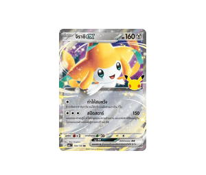 Buy Pokemon Jirachi จิราชิex RR [MA6 104/130] วิวัฒนาการเมก้า "การ์ดชุดเสริม "30th CELEBRATION"" (TH) at Sasom – Authentic and Ready to Ship