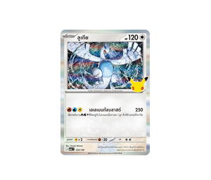 Buy Pokemon Lugia ลูเกีย R [MA6 123/130] วิวัฒนาการเมก้า "การ์ดชุดเสริม "30th CELEBRATION"" (TH) at Sasom – Authentic and Ready to Ship