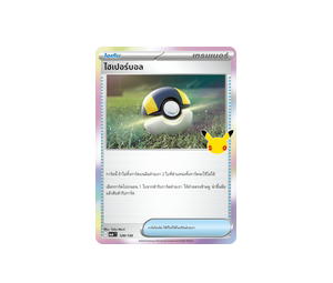 Buy Pokemon ไฮเปอร์บอล C [MA6 128/130] วิวัฒนาการเมก้า "การ์ดชุดเสริม "30th CELEBRATION"" (TH) at Sasom – Authentic and Ready to Ship