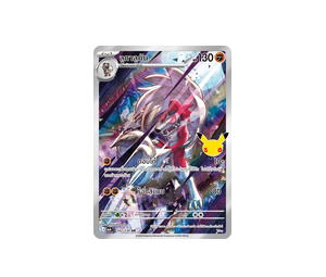 Buy Pokemon Lycanroc ลูกาลูกัน AR [MA6 142/130] วิวัฒนาการเมก้า "การ์ดชุดเสริม "30th CELEBRATION"" (TH) at Sasom – Authentic and Ready to Ship