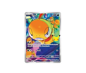 Buy Pokemon Scraggy ซึรุกกุ AR [MA6 145/130] วิวัฒนาการเมก้า "การ์ดชุดเสริม "30th CELEBRATION"" (TH) at Sasom – Authentic and Ready to Ship